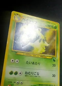Bayleef No. 153 Chikorita Half Deck #24 Pokemon Japanese 2001 - Image 2