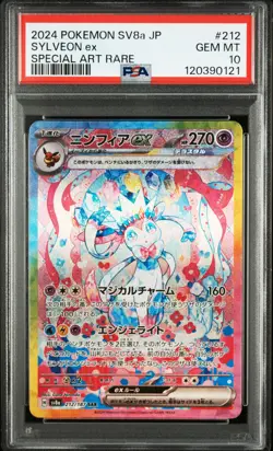 2024 POKEMON JPN SV8A-TERASTAL FEST EX SPECIAL ART RARE #212 SYLVEON EX PSA 10 - Image 1