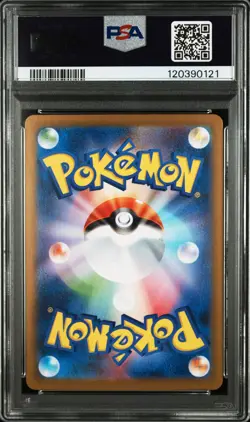 2024 POKEMON JPN SV8A-TERASTAL FEST EX SPECIAL ART RARE #212 SYLVEON EX PSA 10 - Image 2