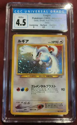 2000 POKEMON GOLD SILVER TO A NEW WORLD HOLO JPN #249 LUGIA CGC 4.5 - Image 1