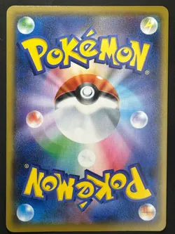 PROFESSOR'S RESEARCH 003/028 25TH ANNIVERSARY COLLECTION POKEMON JAPANESE NM - Image 2