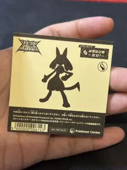 Pokemon Center Mega Lucario Limited Mega Evolution Sticker Japanese Nintendo - Image 4