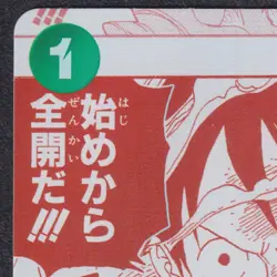 Rare R OP13-040 Promo 3rd Anniversary Treasure Cam OP One Piece TCG Near Mint NM - Image 3