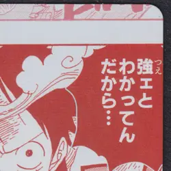 Rare R OP13-040 Promo 3rd Anniversary Treasure Cam OP One Piece TCG Near Mint NM - Image 4