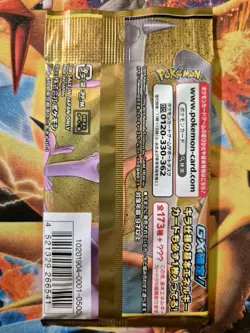 Factory Sealed GX Tag Team All Stars Pokemon Booster Pack - Image 2