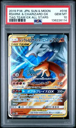 2019 POKEMON JPN SUN & MOON TAG TEAM GX ALL STARS RESHIRAM & CHARIZARD GX PSA 10 - Image 1