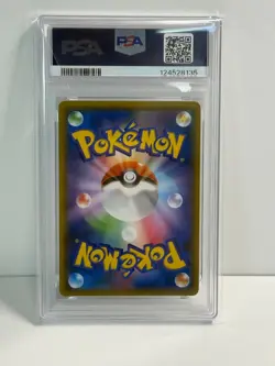 PSA 9 Reshiram & Charizard GX 007/095 RR SM10 Tag Team All Stars Pokemon Card - Image 2