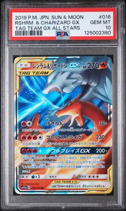 2019 POKEMON JPN SUN & MOON TAG TEAM GX ALL STARS RESHIRAM & CHARIZARD GX PSA 10 - Image 1