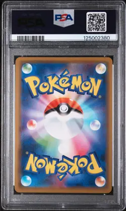 2019 POKEMON JPN SUN & MOON TAG TEAM GX ALL STARS RESHIRAM & CHARIZARD GX PSA 10 - Image 2