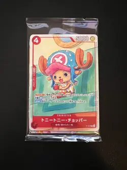 One Piece McDonald's Promo Pack, 6 Card Set (Japanese) OPCG - SEALED - US Seller - Image 1
