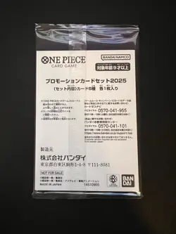 One Piece McDonald's Promo Pack, 6 Card Set (Japanese) OPCG - SEALED - US Seller - Image 2