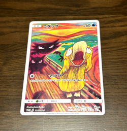 Pokemon Card Munch The Scream Psyduck 286/SM-P PROMO Japanese e3982 - Image 1