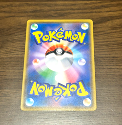 Pokemon Card Munch The Scream Psyduck 286/SM-P PROMO Japanese e3982 - Image 2