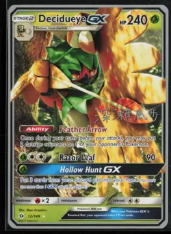 Decidueye GX 12/149 Pokemon SM World Championship 2017 Deck Ultra Rare NM - Image 1