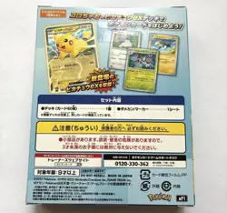 【Sealed】Pokemon Start Deck 100 Battle Collection - CoroCoro & Ciao Version - Image 2