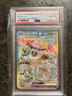 PSA 10 Eevee ex SAR 223/187 Terastal Festival sv8a 2024 Pokemon Card Japanese - Image 1