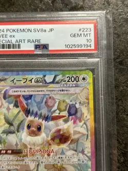 PSA 10 Eevee ex SAR 223/187 Terastal Festival sv8a 2024 Pokemon Card Japanese - Image 4