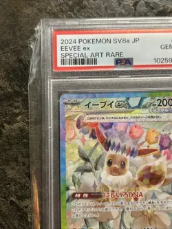 PSA 10 Eevee ex SAR 223/187 Terastal Festival sv8a 2024 Pokemon Card Japanese - Image 5