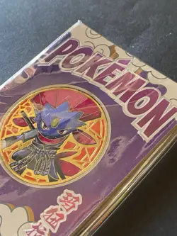 NON TCG Pokemon Elf Eif Origin Collection Weavile Coin 17/66 Naruto Case Hit - Image 2