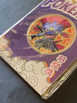 NON TCG Pokemon Elf Eif Origin Collection Weavile Coin 17/66 Naruto Case Hit - Image 3