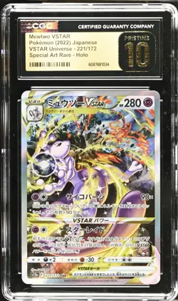 2022 POKEMON JPN VSTAR UNIVERSE ART RARE #221 MEWTWO VSTAR CGC 10 PRISTINE - Image 1