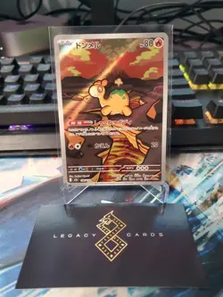 (Japanese) Numel 198/193 AR - m2a Mega Dream ex - Pokemon TCG (NM) - Image 1