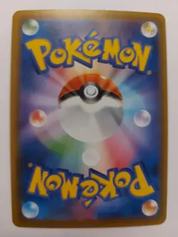 2021 Japanese Pokemon s8a 25th Celebrations 003/028 Professors Research Reverse - Image 2