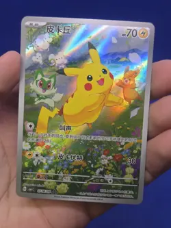 Chinese Pokemon CBB1c Gem Pack Vol 1 Pikachu 0708/09 Illustration Art Rare NM - Image 2