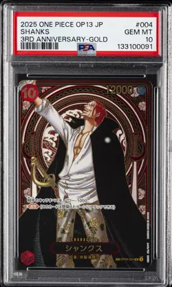 2025 ONE PIECE JPN OP13-CARRYING ON HIS WILL 3RD ANV-GOLD #004 SHANKS PSA 10 - Image 1