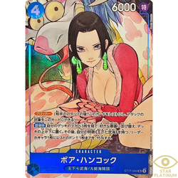 Boa Hancock SR ST17-004 Japanese ONE PIECE Card THE BEST Storage Box Set - NM - Image 1