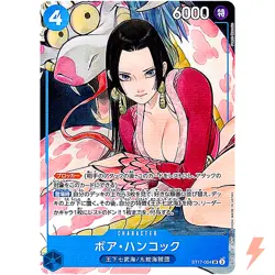 Boa Hancock ST17-004 SR Storage Box Set Promo - ONE PIECE Card Game Japanese - Image 1