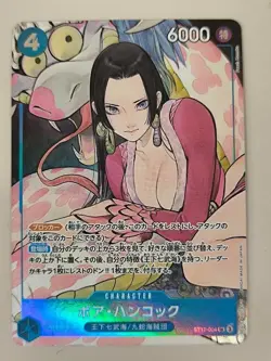Boa Hancock PROMO ST17-004 SR THE BEST Storage Box Set One Piece Card Japanese - Image 1