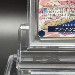 PSA 10 Boa Hancock ST17-004 SR Parallel Storage Box Gold One Piece Card Japanese - Image 5