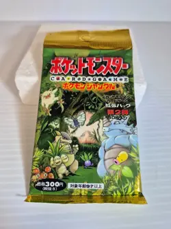 Pokemon Jungle Japanese 300 Yen Authentic Sealed Booster Pack - Image 1
