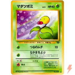 Bellsprout No.069 Jungle Old Back 1997 Pokemon Card Japanese - Image 1