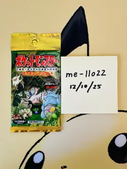 Pokemon TCG Jungle Set Booster Pack Japanese VINTAGE SEALED/UNOPENED!!! - Image 1