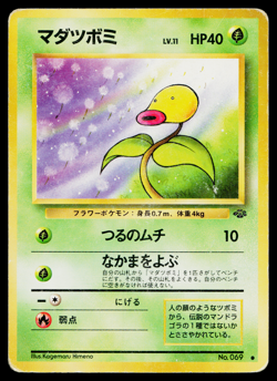 BELLSPROUT JUNGLE JAPANESE POKEMON TCG - Image 1