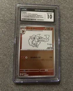 2023 POKEMON SCARLET & VIOLET PROMOS #065/SV-P FLAREON CGC 10 GEM MINT - Image 1