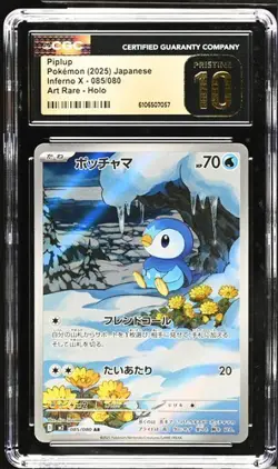 2025 POKEMON INFERNO X - ART RARE - HOLO - JPN #085/080 PIPLUP CGC 10 PRISTINE - Image 1
