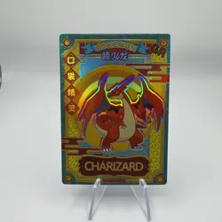 Pokemon Eif baby Charizard KDJL-GR-026 - Image 1