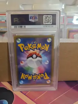 PSA 10 Gyarados Holo 032 1st Edition 20th Anniversary Pokemon Japanese - Image 2