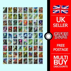 sv11B AR Black Bolt Full Art Rares Japanese Pokemon Cards Scarlet & Violet - Image 1