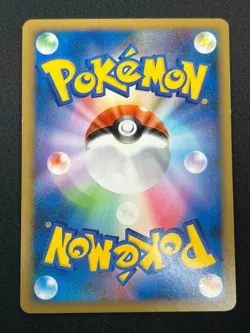 [NM] Pikachu M Japanese Pokemon Card 012/022 Arceus Movie PROMO 2009 13N19 - Image 3
