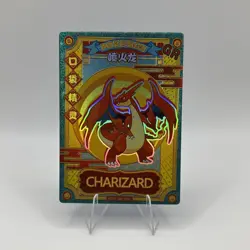Charizard GR KDJL-GR-026 Eif Baby Chinese Pokemon Card - Image 1