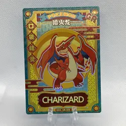 Charizard KDJL-GR-026 Eif Baby Chinese Pokemon Card GR Card - Image 1