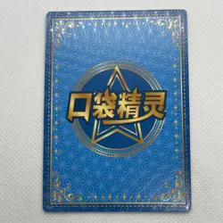 Charizard KDJL-GR-026 Eif Baby Chinese Pokemon Card GR Card - Image 3