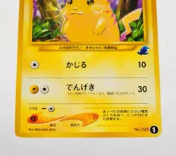 Pokemon card Pikachu No.025 Old Back Intro Pack Neo Totodile Half Deck Japanese - Image 3