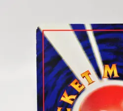 Pokemon card Pikachu No.025 Old Back Intro Pack Neo Totodile Half Deck Japanese - Image 4