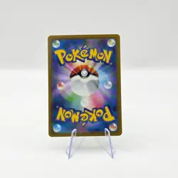 BULBASAUR 287/S-P SWORD SHIELD POKEMON GO JAPANESE PROMO 2022 - Image 2