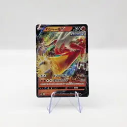 Blaziken V 019/184 LP VMAX Climax Japanese Pokemon Card TCG - Image 1